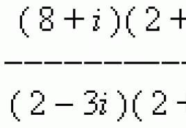 Complex numbers theory and examples