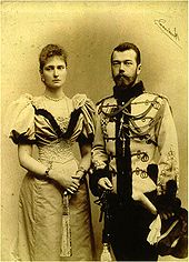 Emperor Nicholas II and his family