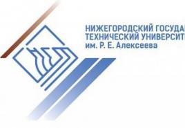 Université technique d'État de Nijni Novgorod nommée d'après R