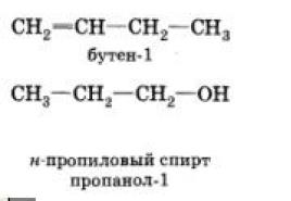 Properties of structural isomers