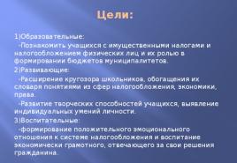 Tax literacy lesson Methodological development of an economics lesson