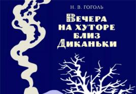 Orthodox romanticism of Gogol Satirical comedy “The Nose”