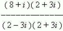 Teorija kompleksnih brojeva i primjeri
