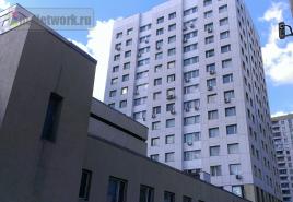 Russian State University of Justice